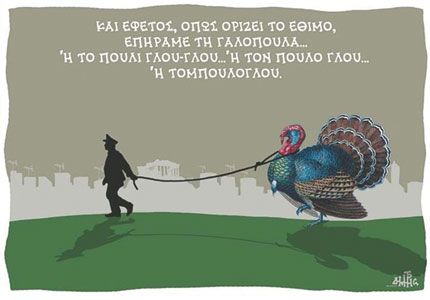 ΤΟΥ Δ. ΧΑΤΖΟΠΟΥΛΟΥ ΑΠΟ ΤΑ ΝΕΑ
