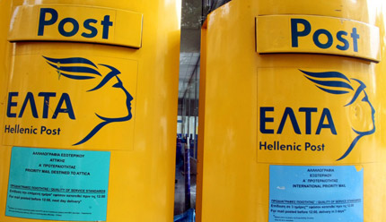 “Παρόμοια περιστατικά έχουν συμβεί σε πολλά ταχυδρομεία του κόσμου” υποστηρίζουν τα ΕΛΤΑ
