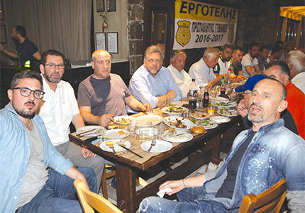   Από το δείπνο που παρέθεσε η Δ.Ε. του Εργοτέλη στα τμήματα της ομάδας