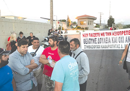 Αποκλεισμένη παραμένει η μάντρα του Δήμου