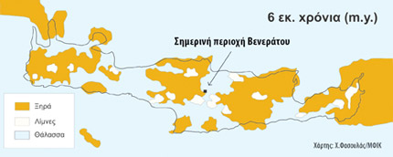 Ο χάρτης της Κρήτης όπως ήταν το νησί 6 εκ. χρόνια πριν
